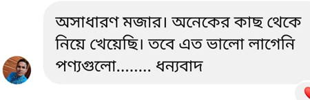 peanut butter Customer Feedback